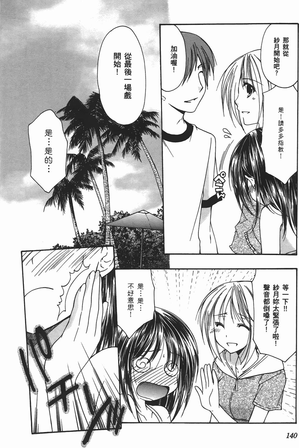 第138页