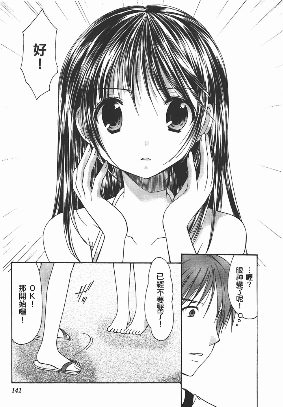 第139页
