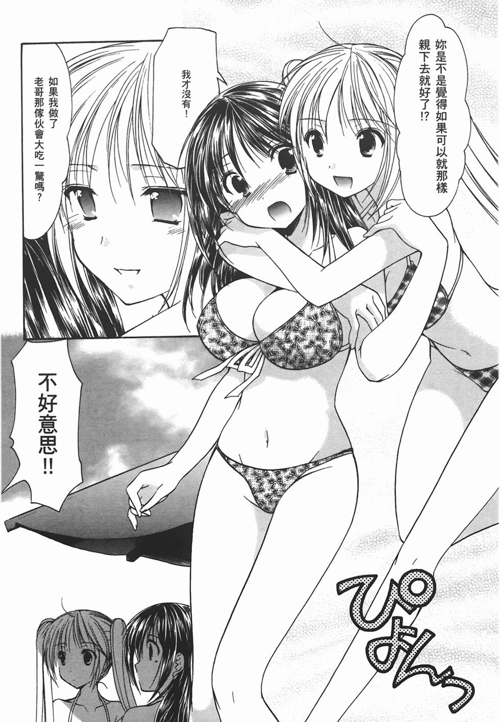 第143页