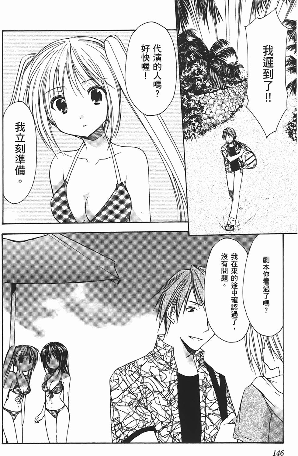 第144页