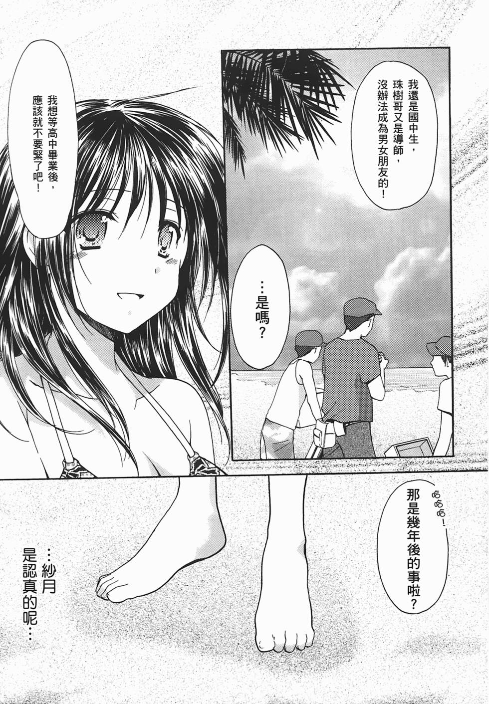 第149页