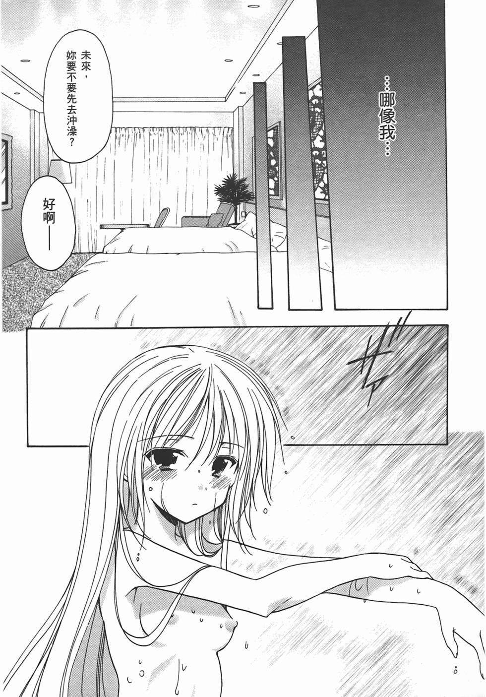 第151页