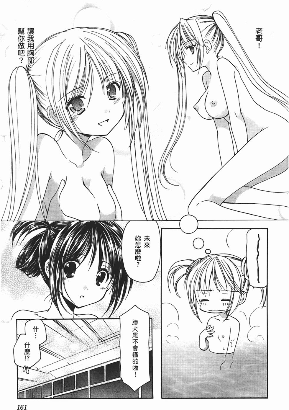 第159页
