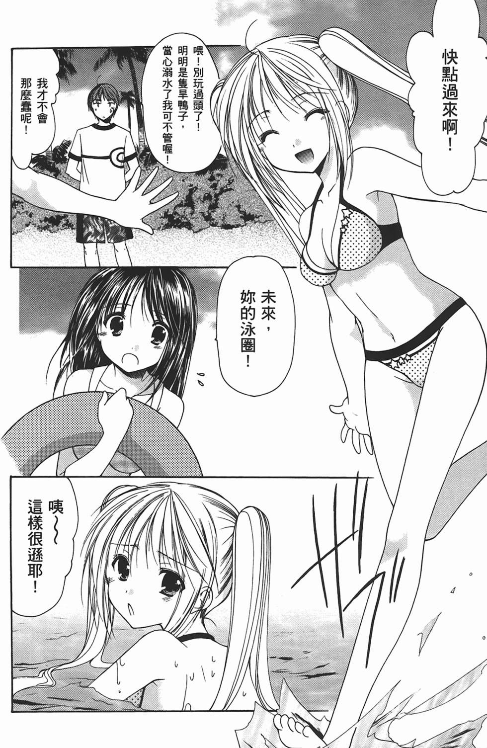 第161页