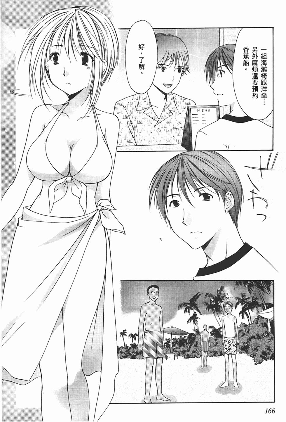 第163页