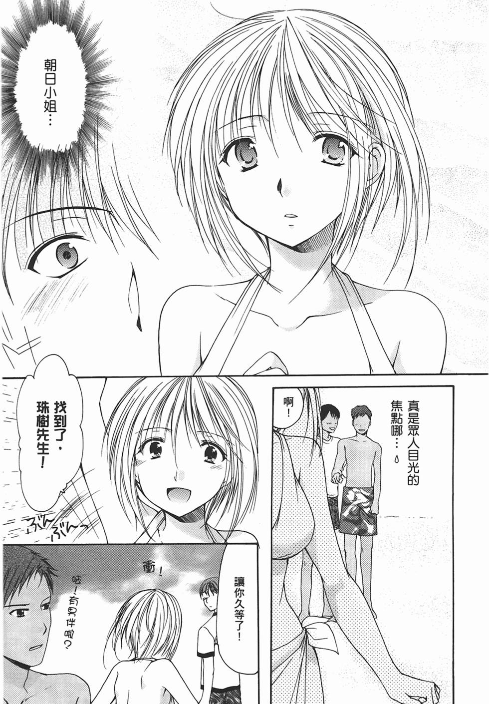 第164页
