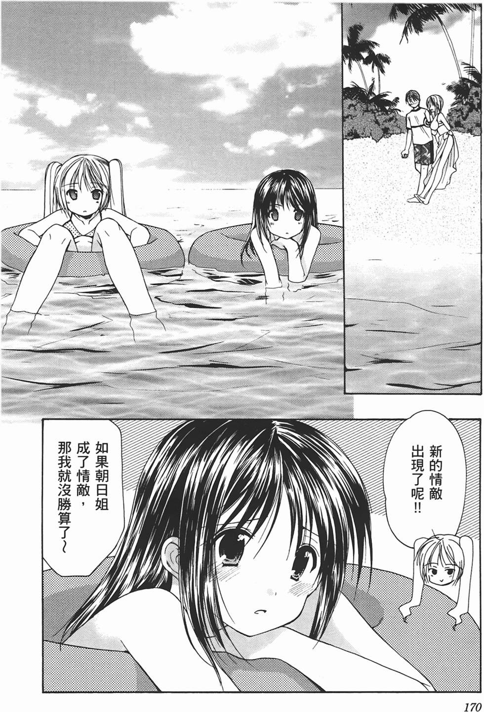 第167页