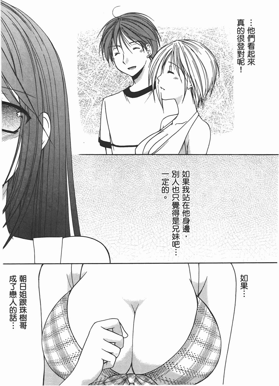 第170页