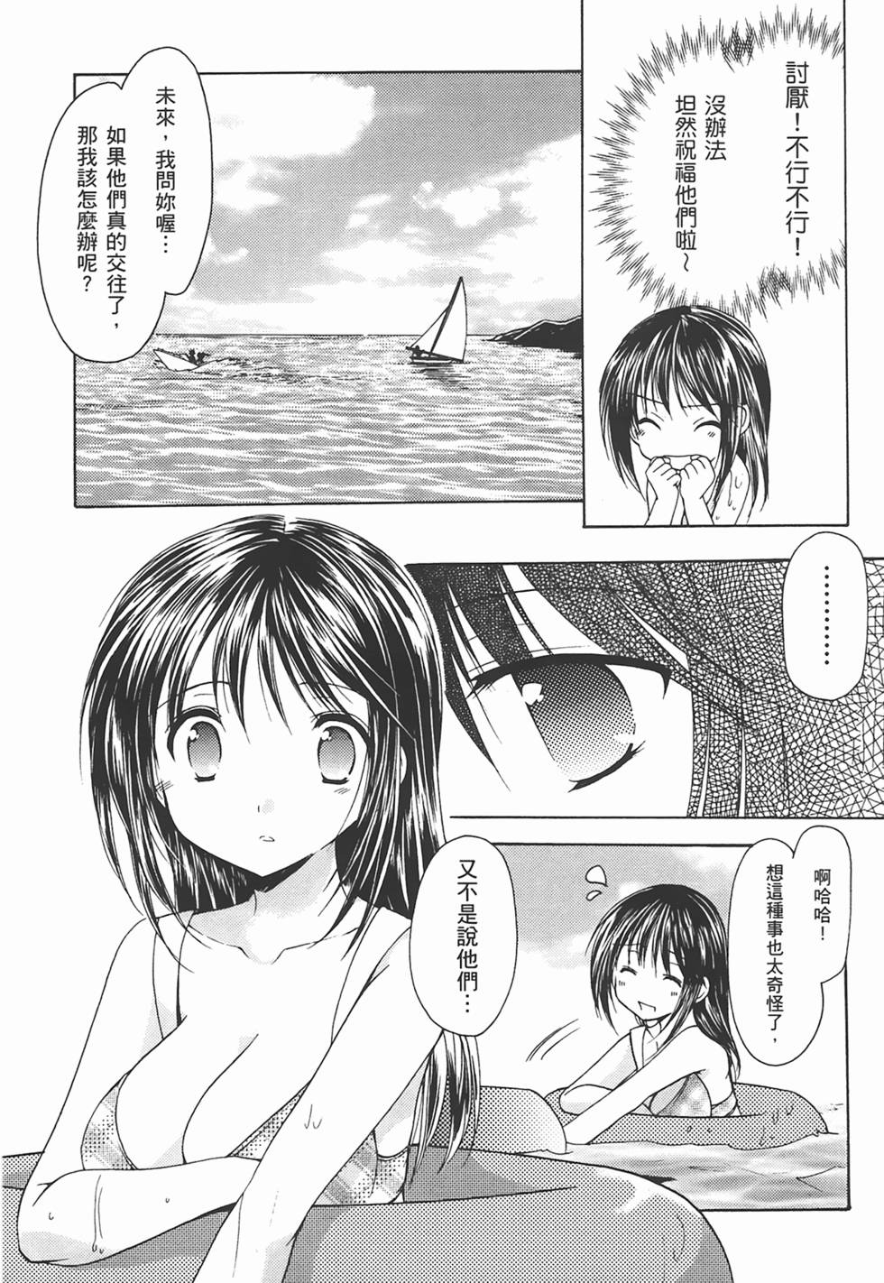 第171页