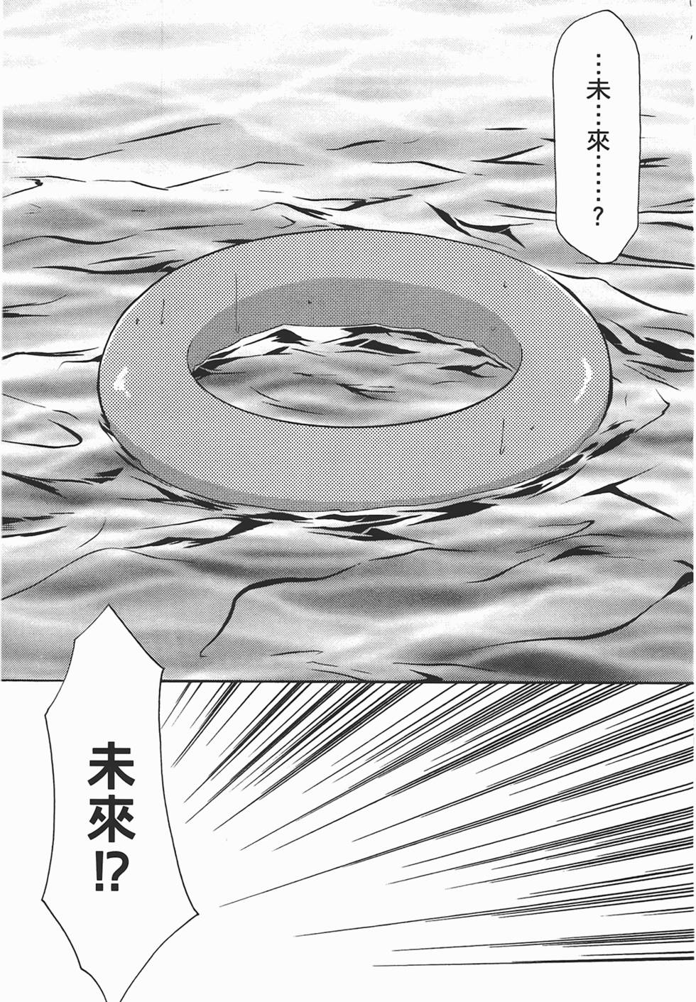 第172页