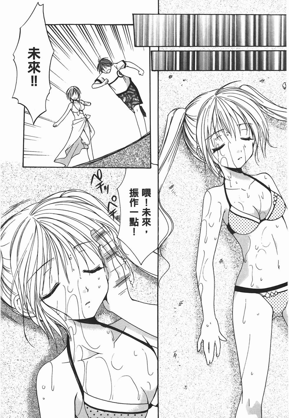 第173页