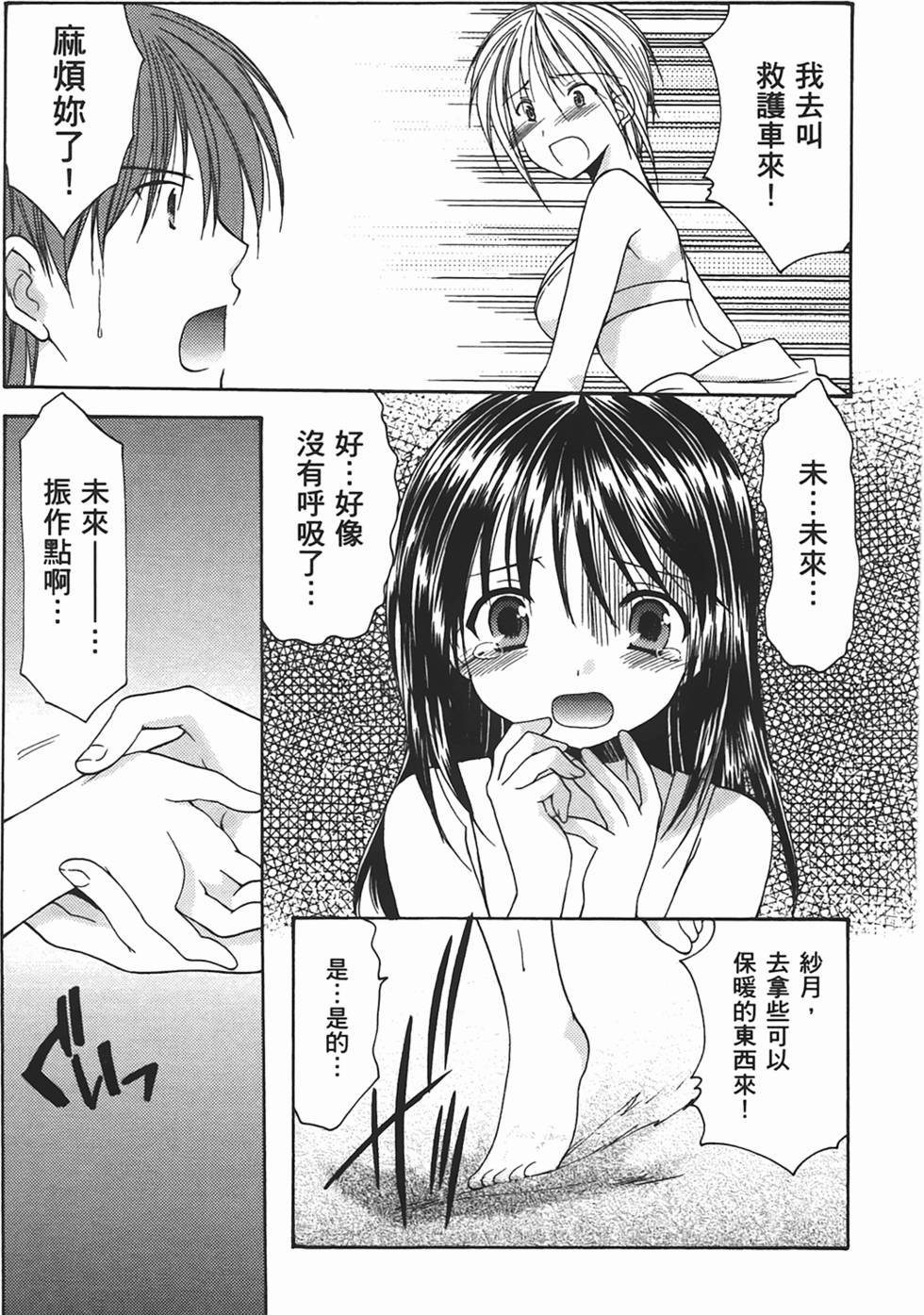 第174页