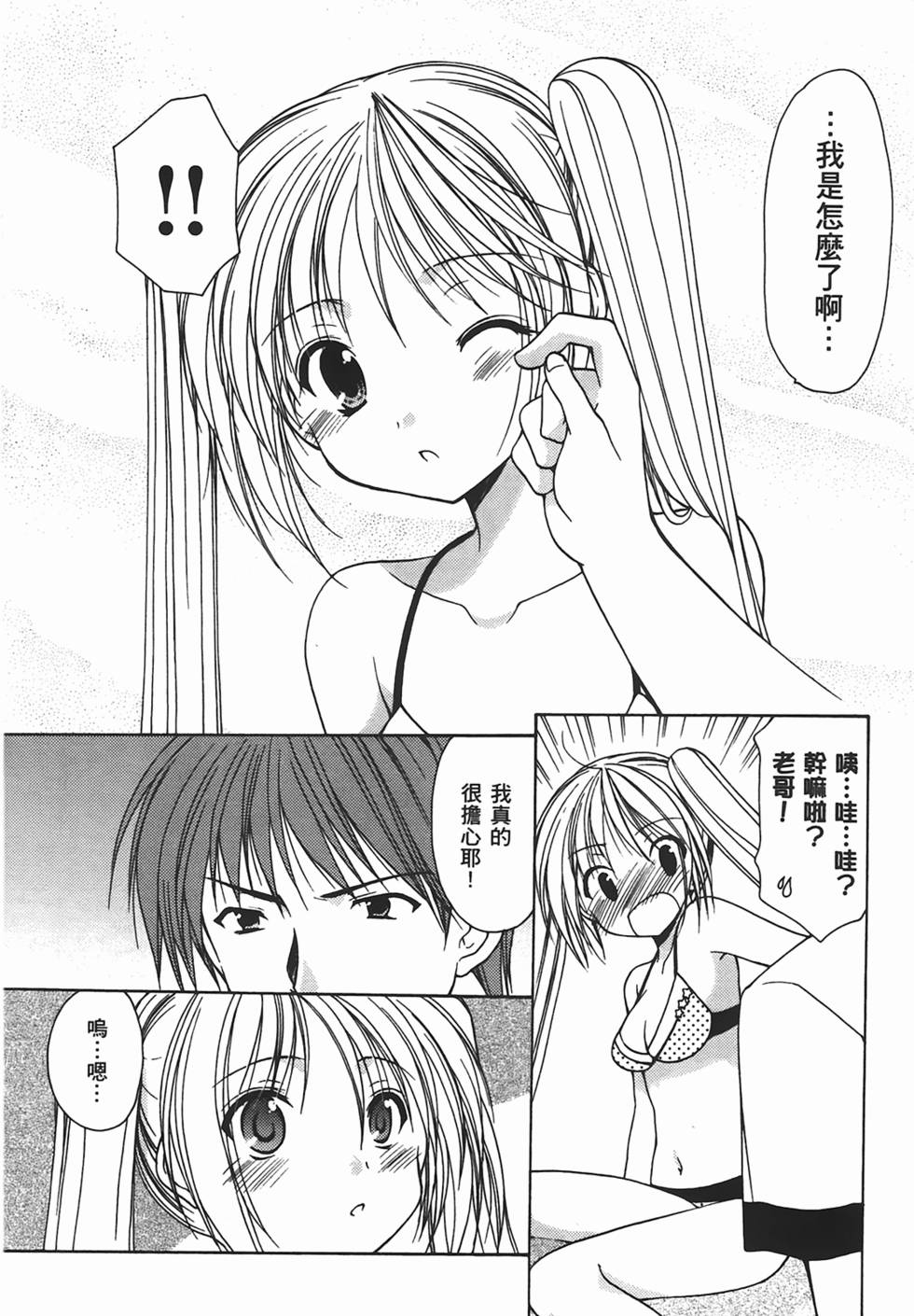 第181页