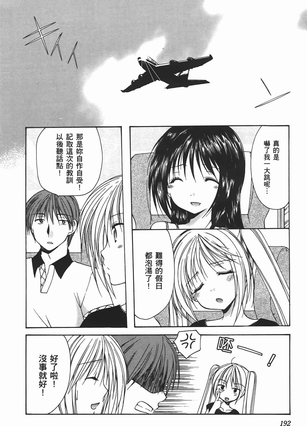第189页