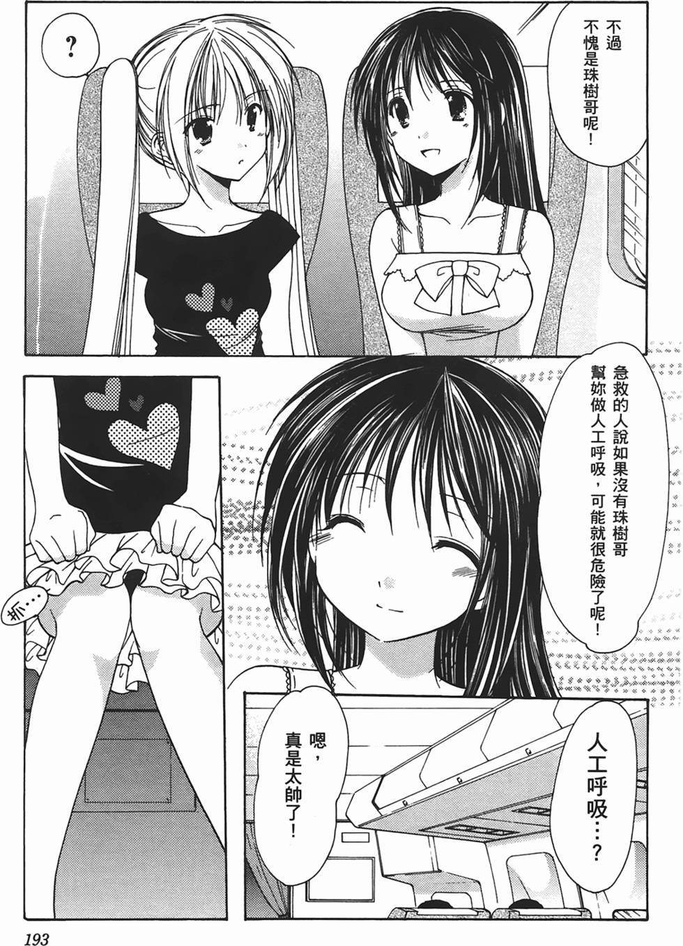 第190页