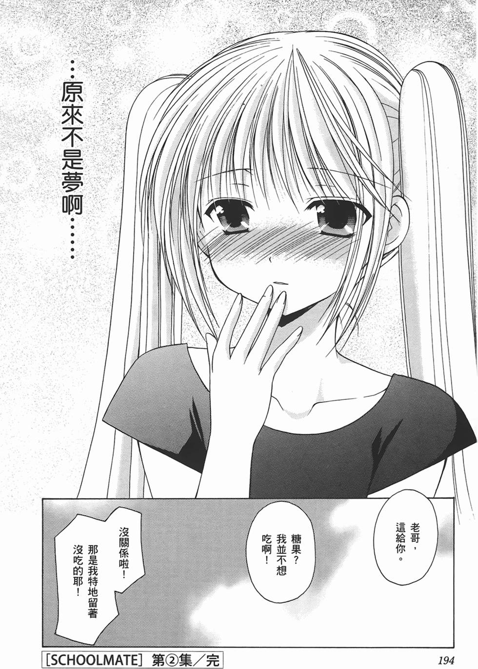 第191页