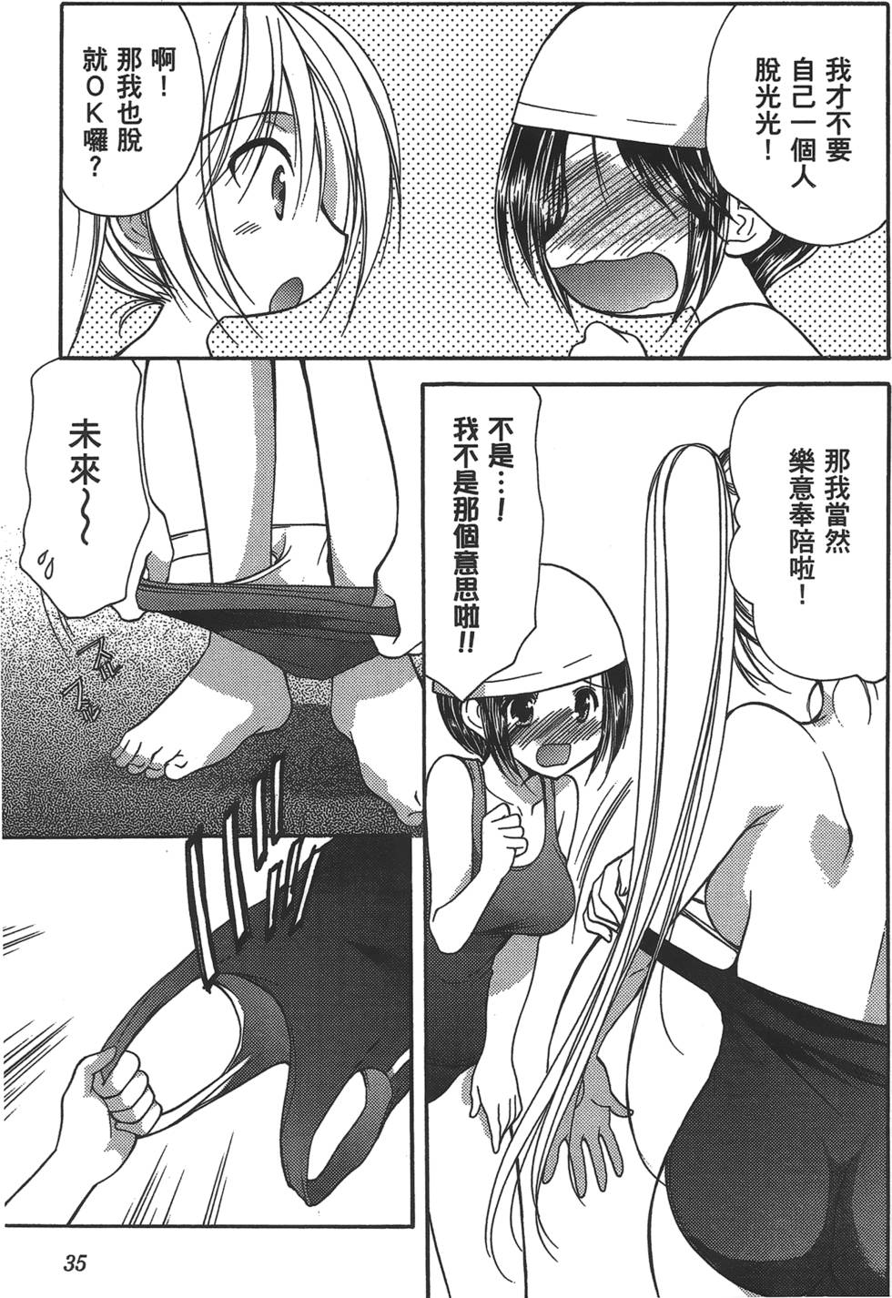 第33页