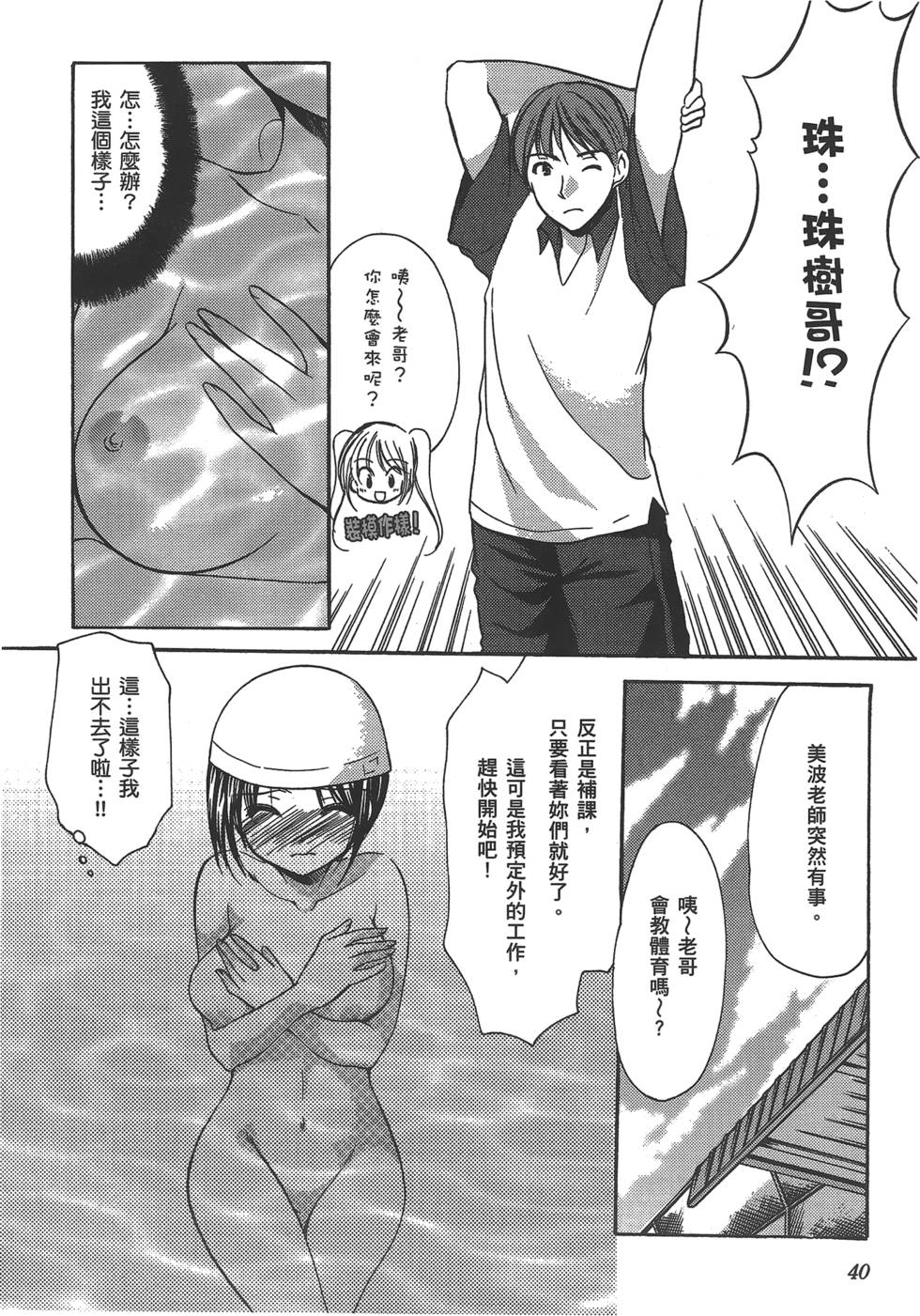 第38页