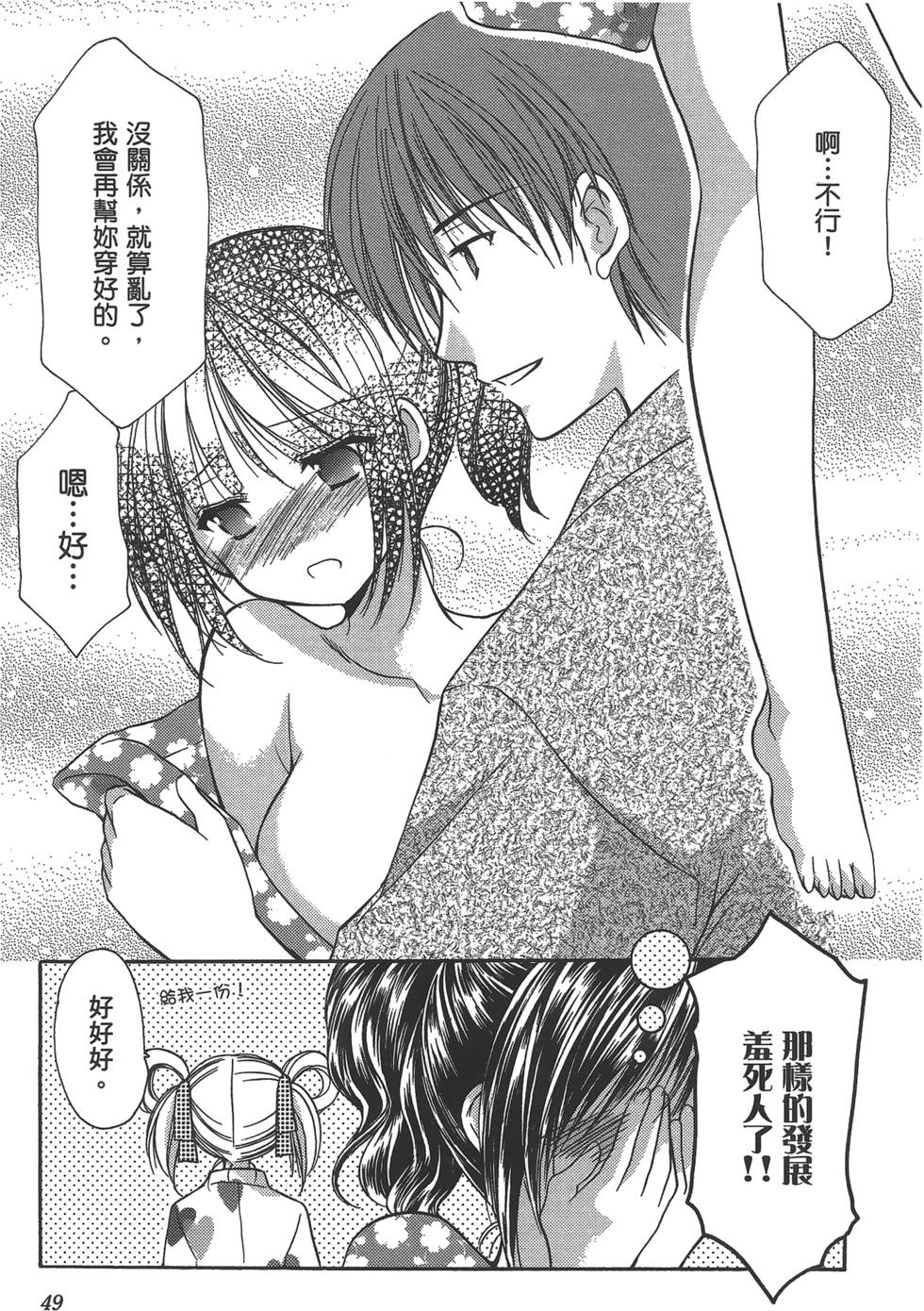 第47页