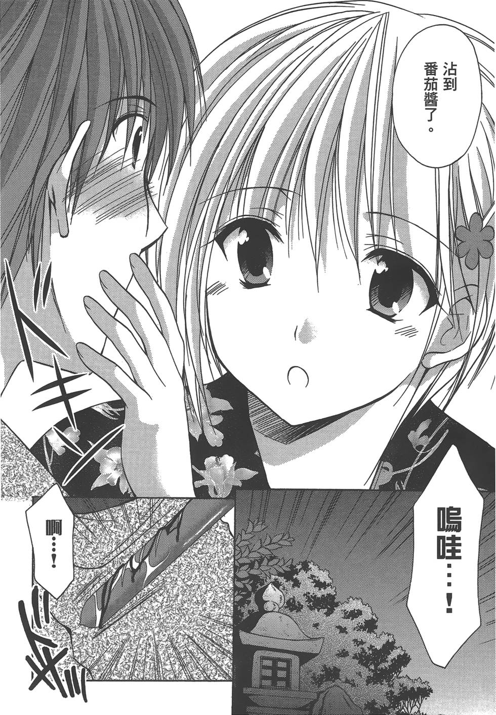 第54页