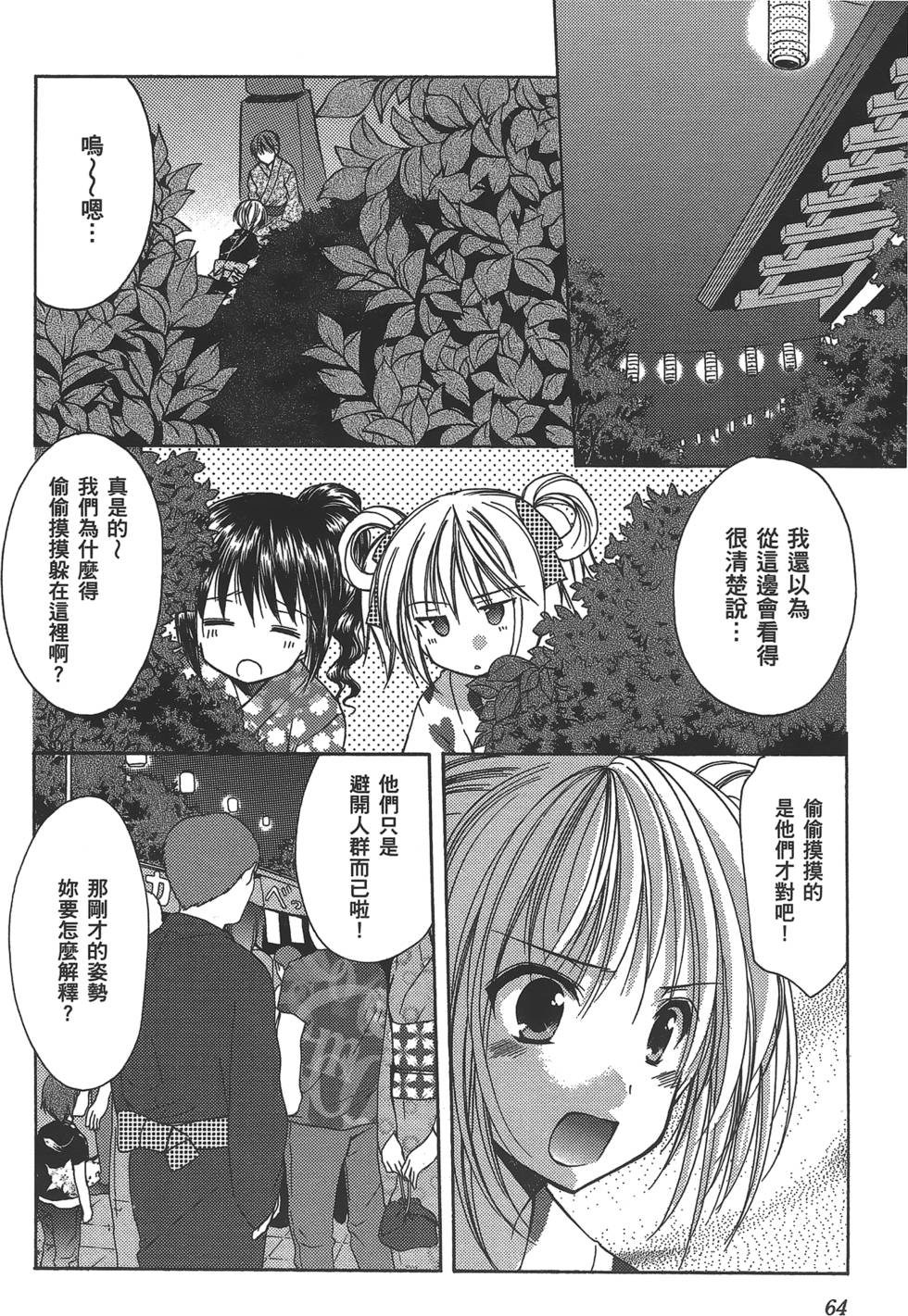 第62页