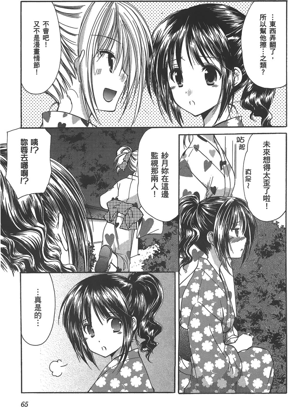 第63页