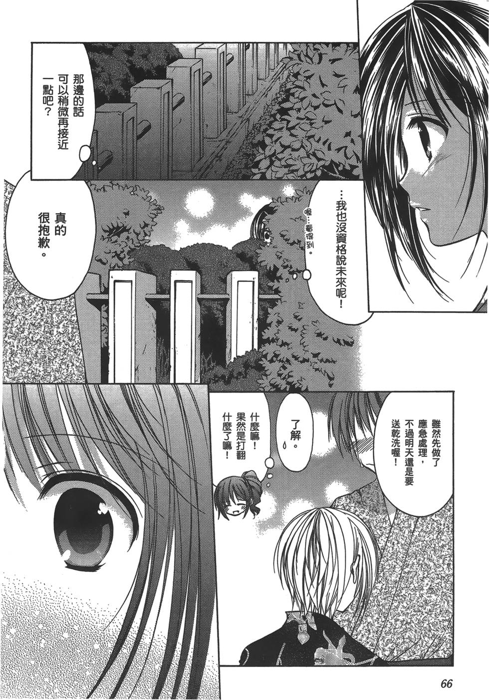 第64页