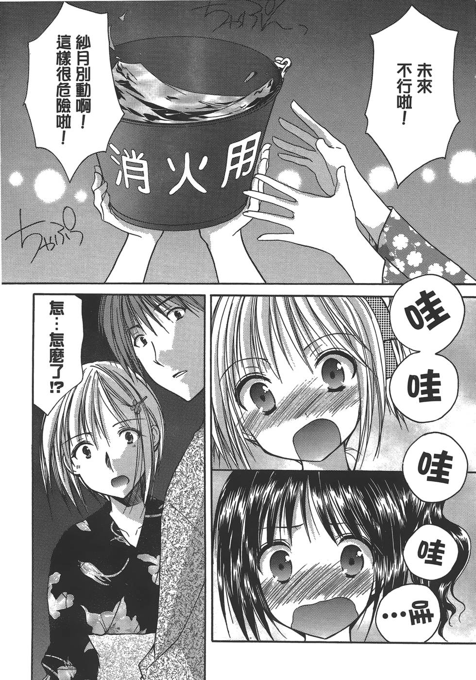 第67页
