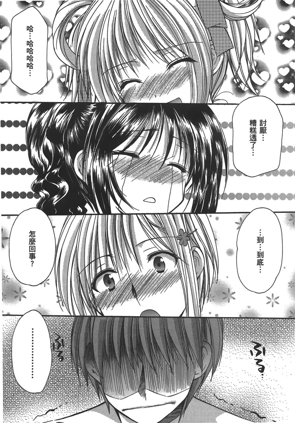 第69页