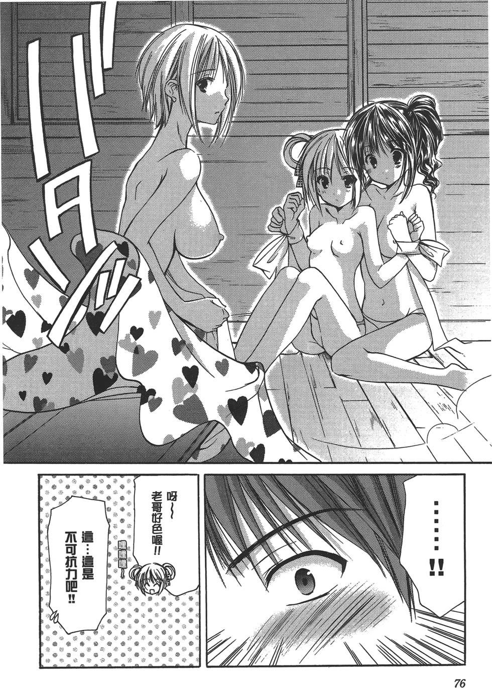 第74页