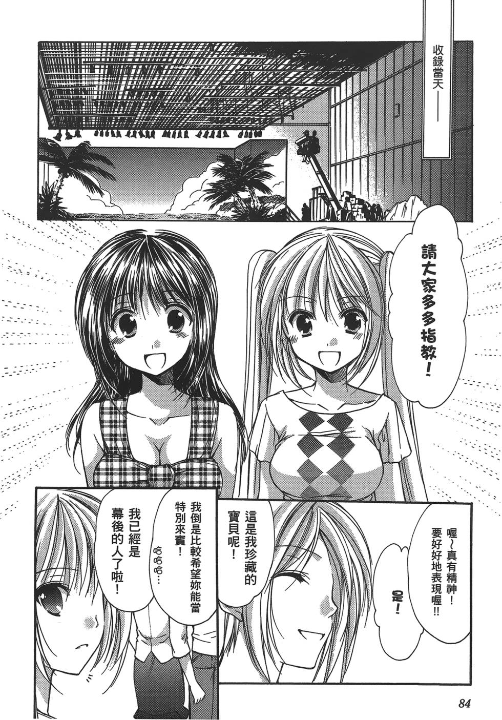 第82页