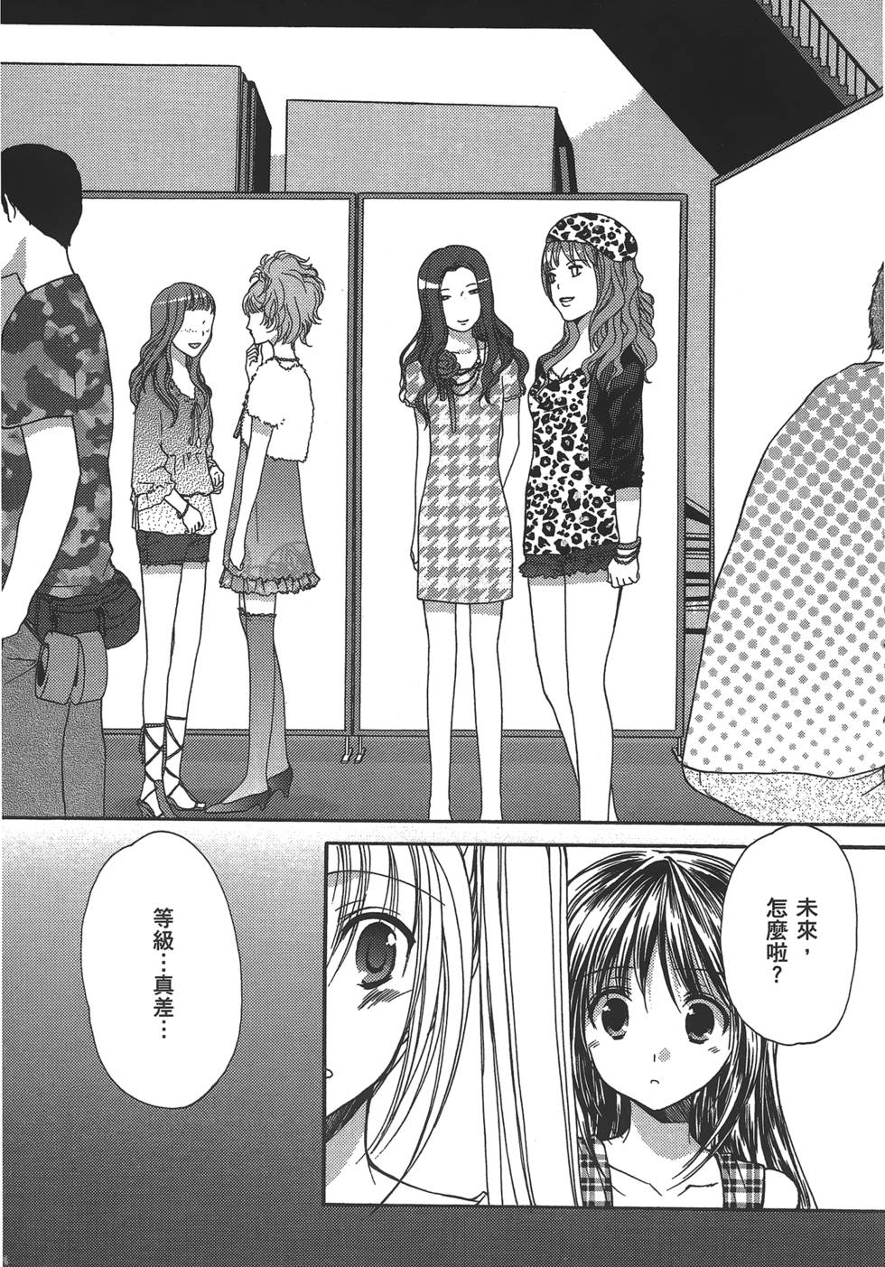 第83页
