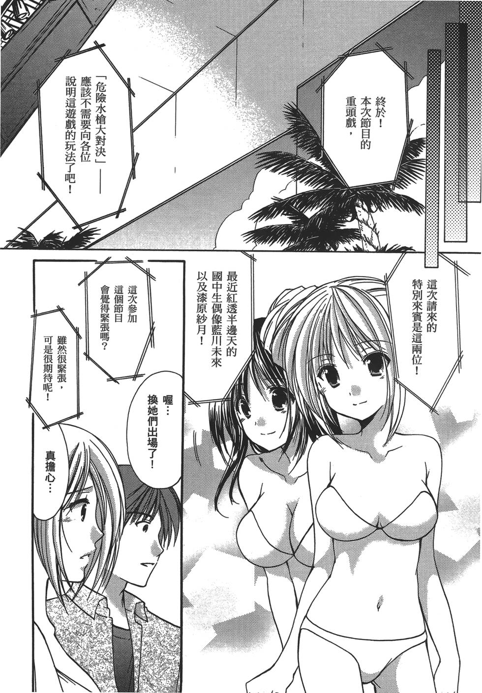 第88页