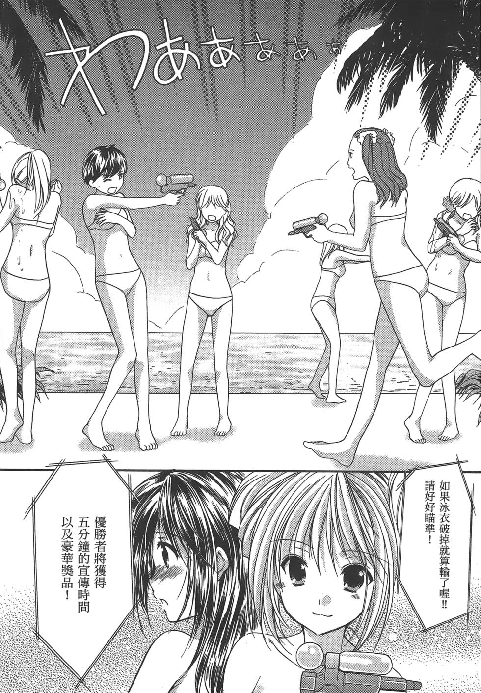 第90页