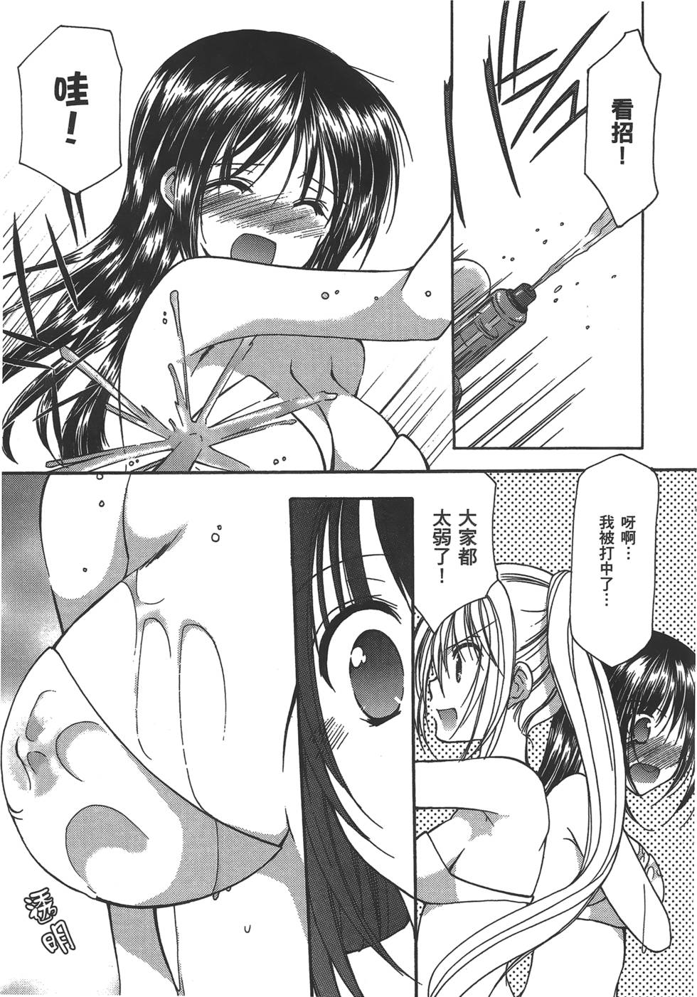 第93页