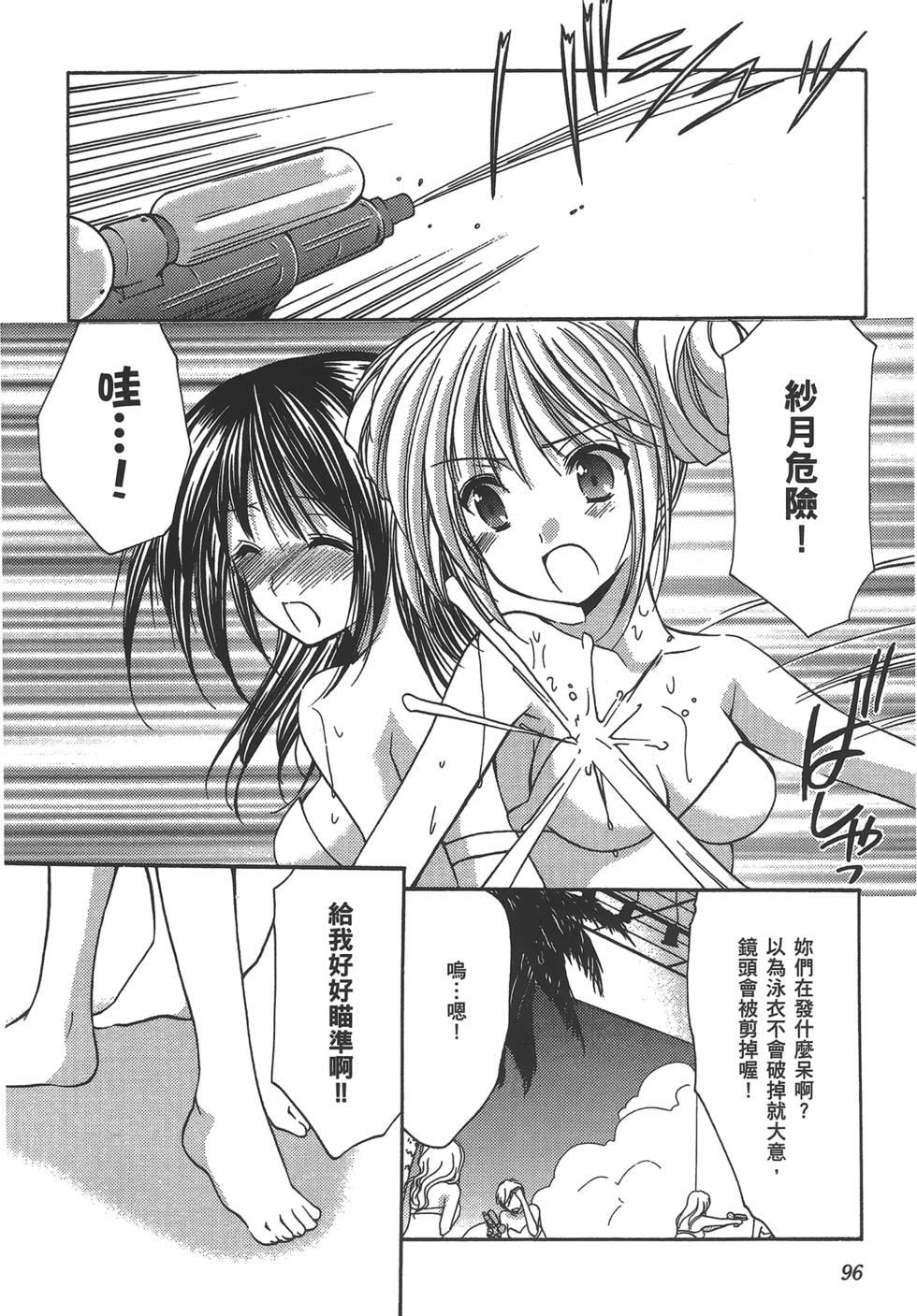 第94页