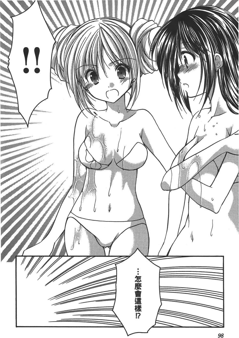 第96页