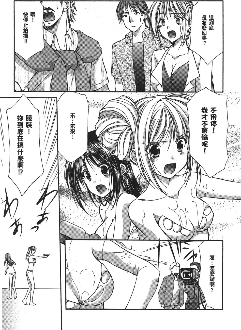 第99页