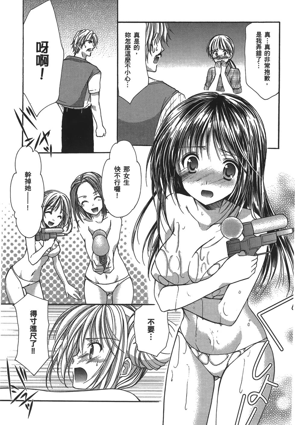 第100页