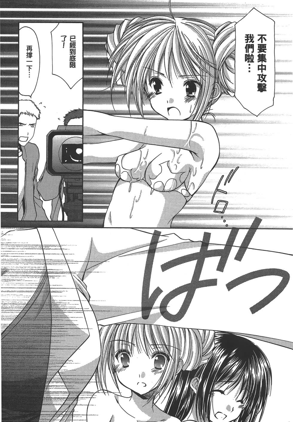 第103页