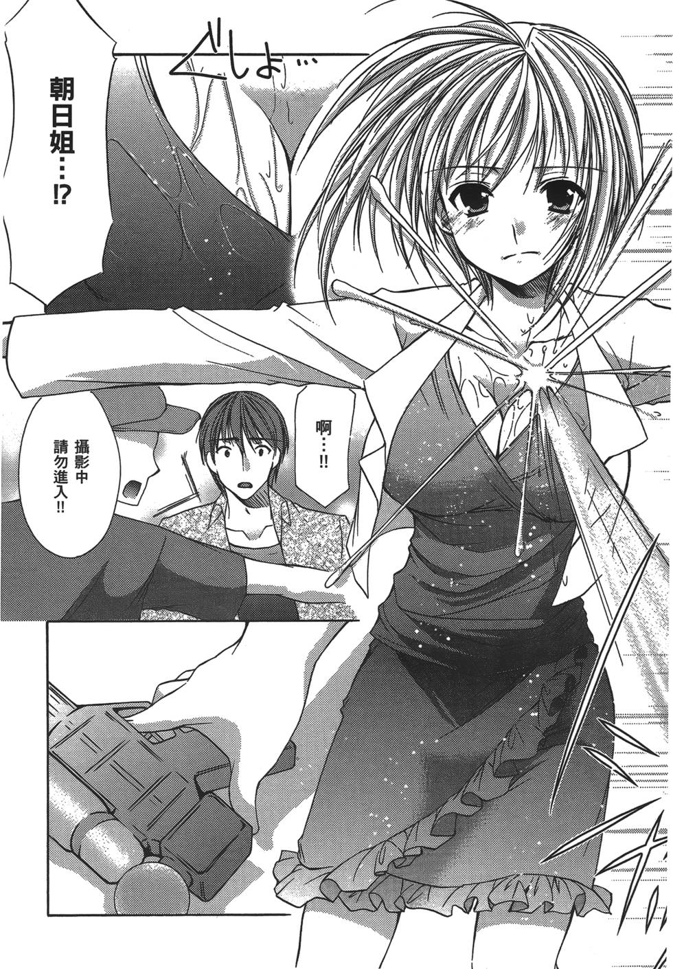 第104页