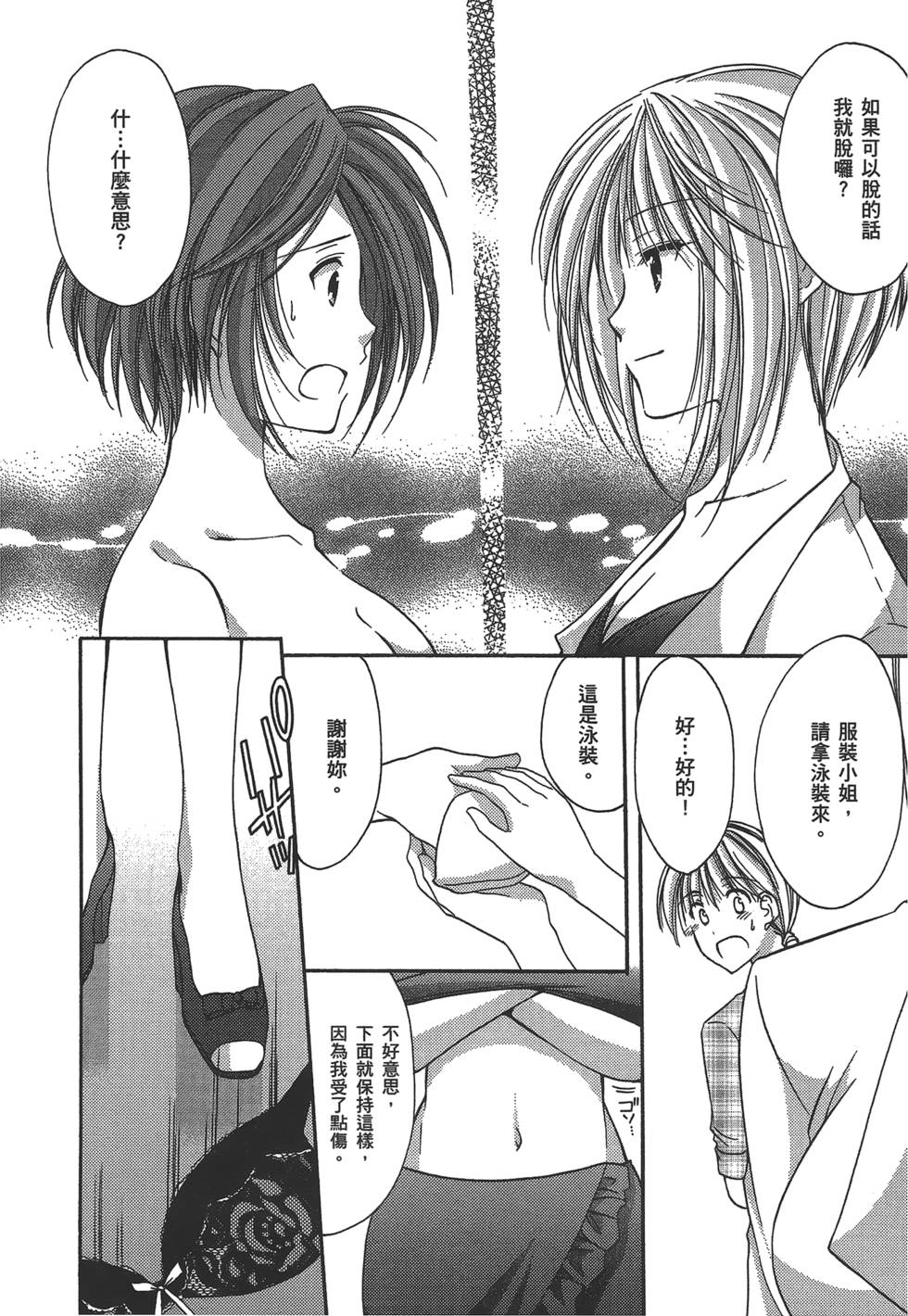 第106页