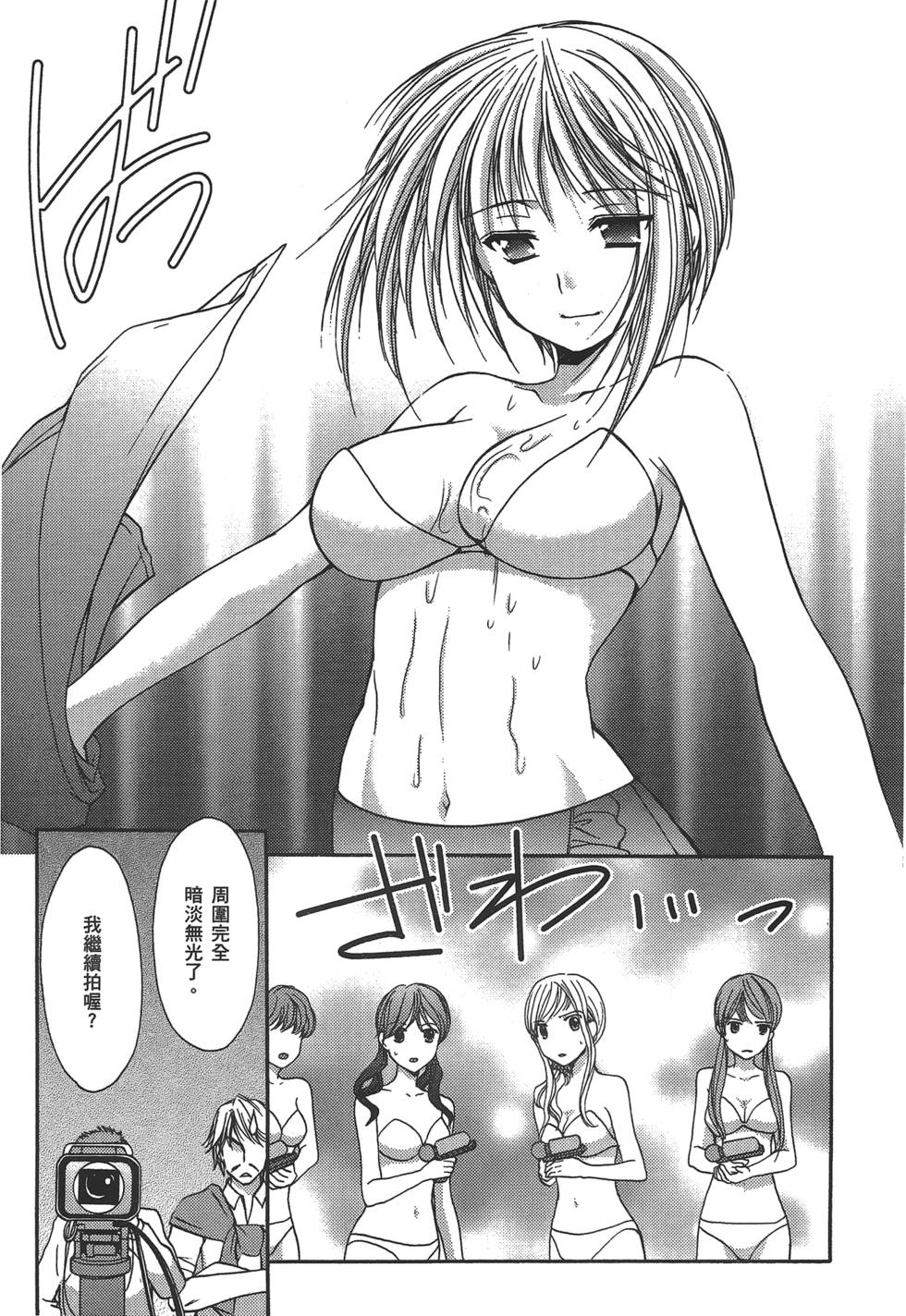 第107页