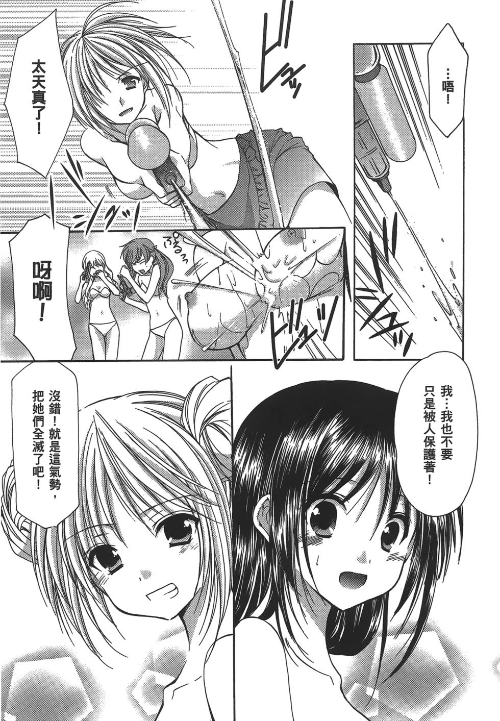 第109页