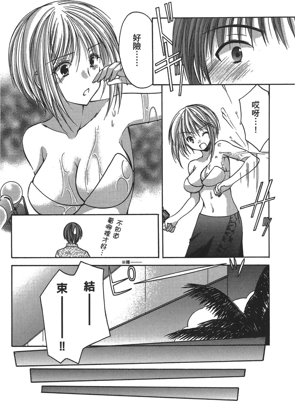第111页