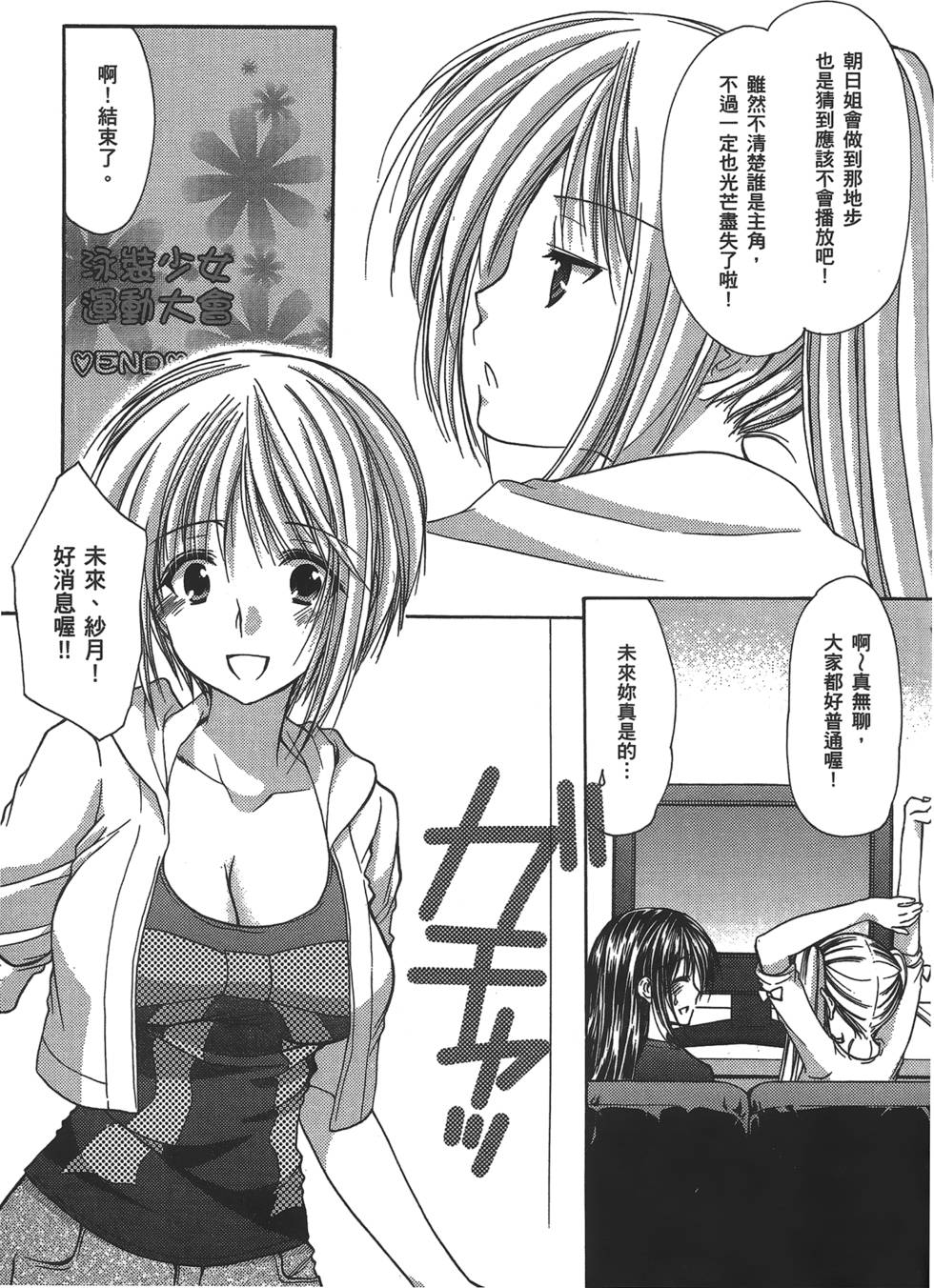 第113页