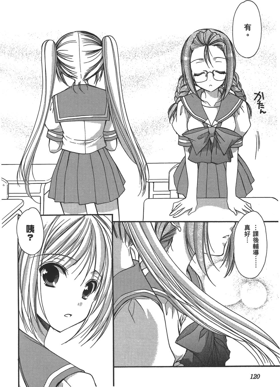 第118页