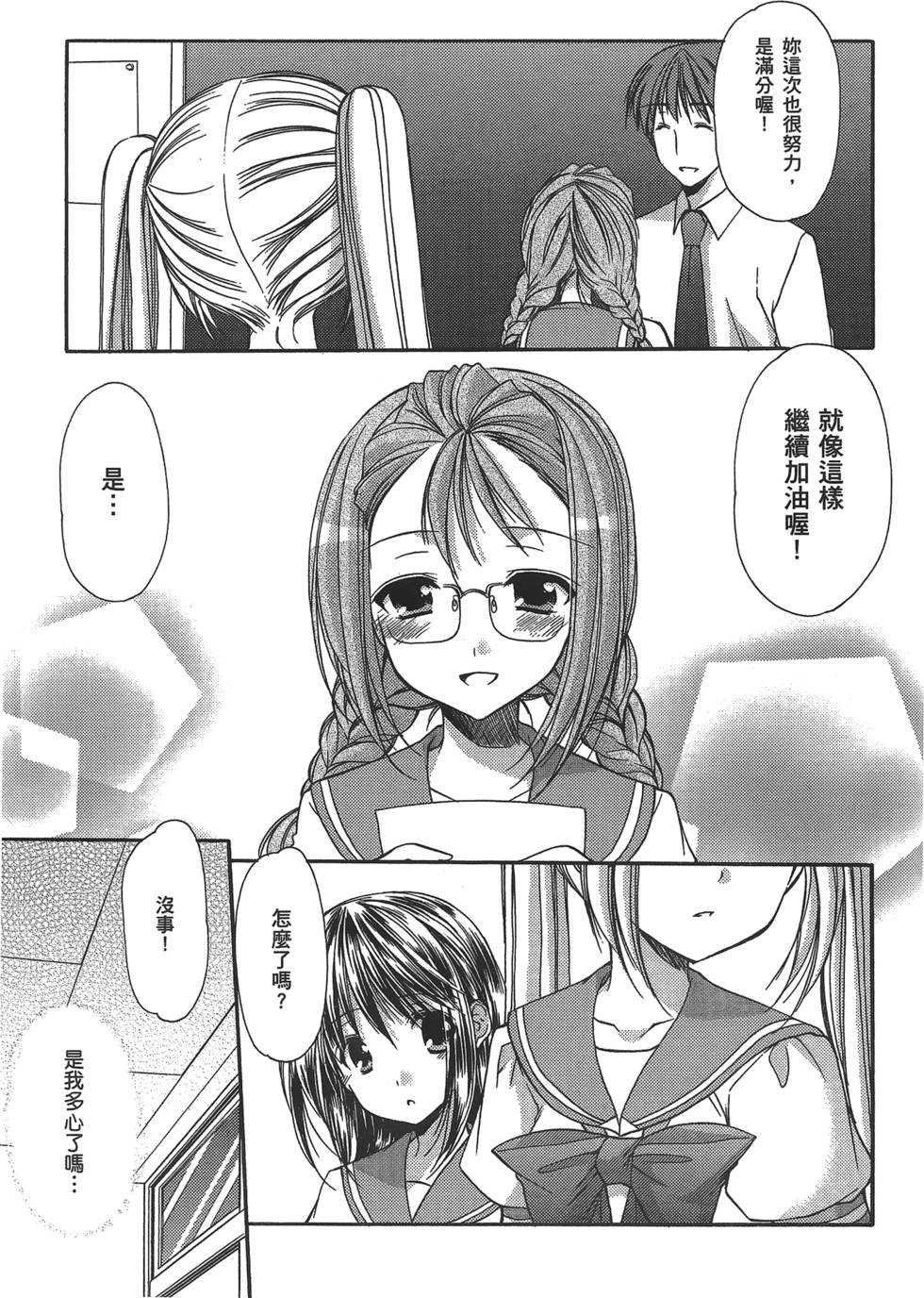 第119页