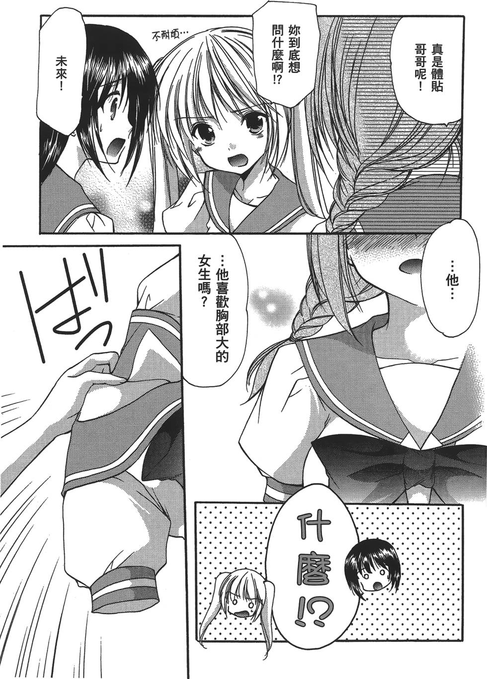 第123页
