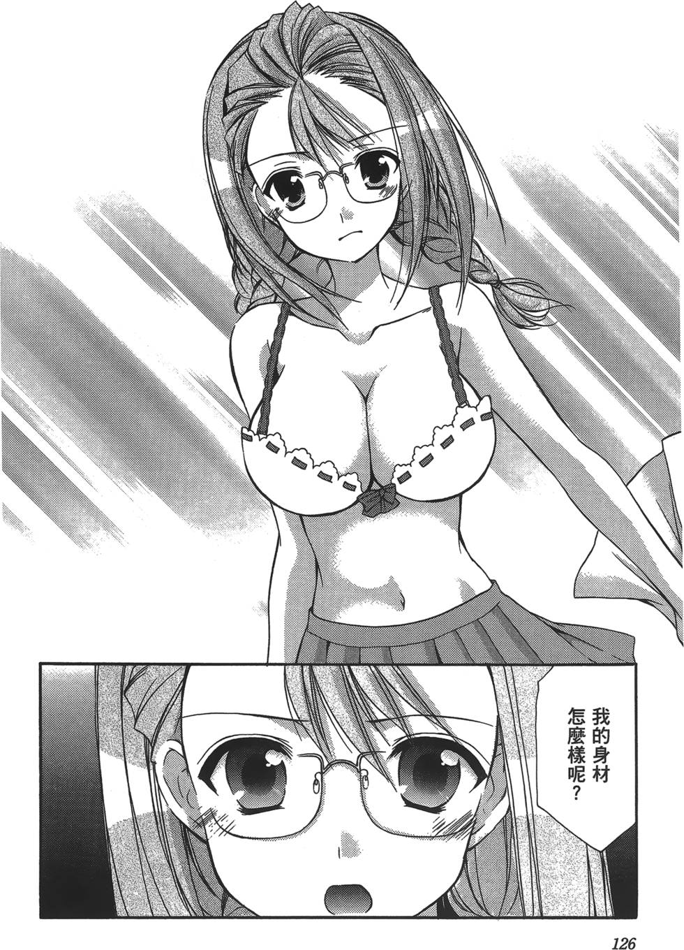 第124页